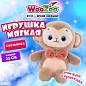 Игрушка мягкая "Обезьянка", 25 см, цвет коричневый, WOOZOO (ВУЗУ), 666790 (арт. 666790)