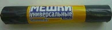 Мешки для мусора 30л/20шт, 30мк, ПВД, рулон, 50*60, черные, AST (арт. 601350)