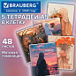 Тетради ДЭК А5, 48 л., КОМПЛЕКТ 5 шт., BRAUBERG, скоба, клетка, матовая ламинация, "Восточная девушка", 881233 (арт. 881233)