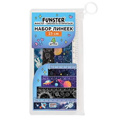 Линейки пластиковые 15 см FUNSTER (ФАНСТЕР), "КОСМОС", НАБОР 4 штуки, пенал, 210916 (арт. 210916)