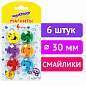 Магниты ЮНЛАНДИЯ 30 мм, НАБОР 6 шт., "СМАЙЛИК", ассорти, 237475 (арт. 237475)