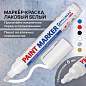 Маркер-краска лаковый (paint marker) 6 мм, БЕЛЫЙ, НИТРО-ОСНОВА, BRAUBERG PROFESSIONAL PLUS EXTRA, 151450 (арт. 151450)