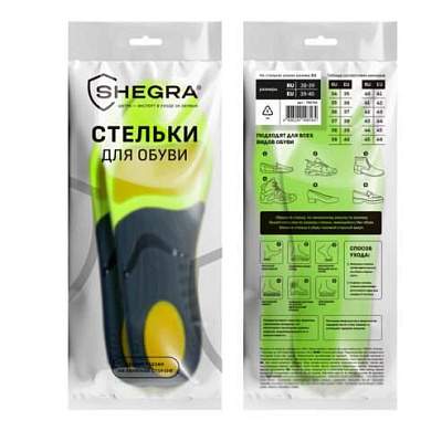 Стельки для кроссовок СПОРТИВНЫЕ КАРКАСНЫЕ, материал PU PRO SPORT, размер RU 38-39 / EU 39-40, с линиями выреза, SHEGRA (ШЕГРА), 700766 (арт. 700766)