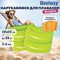 Нарукавники для плавания "Классические" 20х20 см, 3-6 лет, АССОРТИ, BESTWAY, 32005 (арт. 680100)