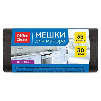 Мешки для мусора 35л OfficeClean ПНД, 50*64см, 12мкм, 30шт., прочные, черные, в рулоне (арт. 344037)