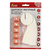 Дырокол фигурный, со сменными насадками, 5 штук, ОСТРОВ СОКРОВИЩ, 662783 (арт. 662783)