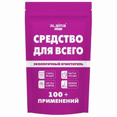 Средство универсальное чистящее пятновыводитель очиститель для всего "20 в 1" LAIMA EXPERT, 850 г, 608744 (арт. 608744)