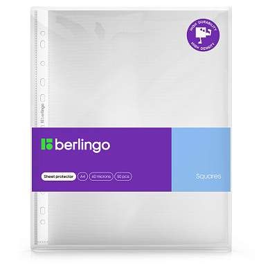 Папка-вкладыш с перфорацией Berlingo "Squares", А4, 60мкм, рельефная текстура, матовая (арт. 343695)