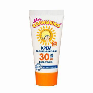 Крем детский солнцезащитный водостойкий гипоаллергенный SPF30, 55 мл, МОЕ СОЛНЫШКО, 1628 (арт. 700152)