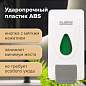 Дозатор для жидкого мыла-пены LAIMA PROFESSIONAL ECONOMY, НАЛИВНОЙ, 1 л, ABS-пластик, белый, 607322, X-2228-F1 (арт. 607322)