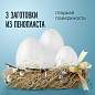 Пенопластовые заготовки для творчества "Эллипсы", 3 шт., ассорти, ОСТРОВ СОКРОВИЩ, 661371 (арт. 661371)