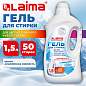 Гель для стирки всех видов тканей универсальный 1,5 л, LAIMA PROFESSIONAL "Альпийская Свежесть", 702185 (арт. 702185)