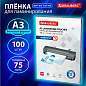 Пленки-заготовки для ламинирования АНТИСТАТИК БОЛЬШОГО ФОРМАТА А3, КОМПЛЕКТ 100 шт., 75 мкм, BRAUBERG, 531796 (арт. 531796)