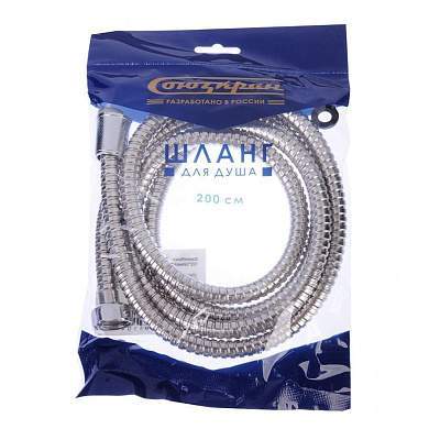 "СоюзКран Шланг для душа 200 см, 1/2""(Имп)-М22(Рус), пластик, 569-024 (арт. 718866)"