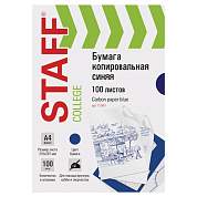 Бумага копировальная (копирка), синяя, А4, 100 листов, STAFF, 112401 (арт. 112401)