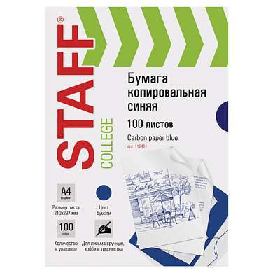 Бумага копировальная (копирка), синяя, А4, 100 листов, STAFF, 112401 (арт. 112401)