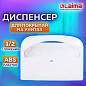 Диспенсер для покрытий на унитаз LAIMA PROFESSIONAL LSA (Система V1) 1/2 сложения, белый, ABS-пластик, 607993, 3460-0 (арт. 607993)