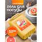 Средство для мытья посуды 5 л GRASS VELLY "Грейпфрут", концентрат, 125847 (арт. 702611)