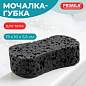 Мочалка-губка для тела массажная 19х10х5,5 см, КРУПНОПОРИСТЫЙ поролон, цвет серый, PRIMILA (ПРИМИЛА), 702726 (арт. 702726)