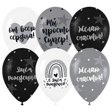Воздушные шары, 25шт., М12/30см, MESHU "Silver party", пастель, ассорти (арт. 338067)