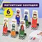 Закладки для книг с магнитом RACE CARS, набор 6 шт., блестки, 25x196 мм, ЮНЛАНДИЯ, 113446 (арт. 113446)