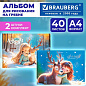 Альбомы для рисования ДЭК, А4, 40 л., КОМПЛЕКТ 2 шт., гребень, обложка картон, BRAUBERG, 200х290 мм, "Душа леса", 107743 (арт. 107743)