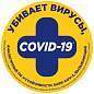 Средство для туалета Туалетный утенок "Морской", 5в1, 500мл (арт. 275362)
