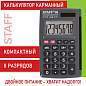 Калькулятор карманный STAFF STF-6248 (104х63 мм), 8 разрядов, двойное питание, 250284 (арт. 250284)