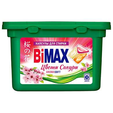 Капсулы для стирки белья 12 шт., BIMAX "Цветы Сакуры", пластиковая коробка, 446-7 (арт. 702639)
