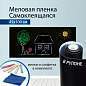 Доска-пленка меловая самоклеящаяся в рулоне, ЧЕРНАЯ, 45х100 см, 5 мелков и салфетка, BRAUBERG, 237837 (арт. 237837)