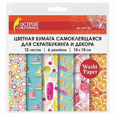 Цветная WASHI-бумага для декора "ЛЕТО", 15х15 см, самоклеящаяся, 12 листов, 6 дизайнов, ОСТРОВ СОКРОВИЩ, 661720 (арт. 661720)