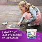 Мел в ведерке для рисования на асфальте 20 штук, 5 цветов, цветной круглый, BRAUBERG, 223557 (арт. 223557)