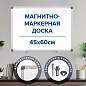 Доска магнитно-маркерная 45х60 см, алюминиевая рамка, BRAUBERG "Extra", 237553 (арт. 237553)