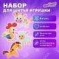 Набор для шитья игрушки из фетра "Животные фермы", 4 игрушки, ЮНЛАНДИЯ, 664736 (арт. 664736)