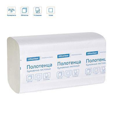 Полотенца бумажные лист. OfficeClean Professional(V-сл) (H3), 1-слойные, 250л/пач., 21*21,6, цвет натуральный (арт. 262662)