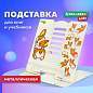 Подставка для книг и учебников BRAUBERG KIDS "Corgi Pup", регулируемый угол наклона, металл, 238054 (арт. 238054)