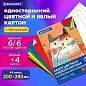 Набор картона БЕЛЫЙ+ЦВЕТНОЙ А4 мелованный, 10л. (белый 4л + цветной 6л), в папке, BRA, 116630 (арт. 116630)