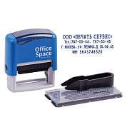 Штамп самонаборный OfficeSpace 4стр., 48*19мм (арт. 323833)