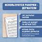 Папка-тетрадь для нот А4, 20 вкладышей на 40 страниц, на гребне, пластик, РОЗОВАЯ, BRAUBERG, 404642 (арт. 404642)