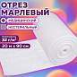 Марля медицинская плотная отбеленная, отрез 0,9х20 м, плотность 32(±2) г/м2, NF (арт. 631156)