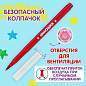 Фломастеры с кистью ЮНЛАНДИЯ "ЮНЫЙ ВОЛШЕБНИК", 12 цветов, вентилируемый колпачок, 151430 (арт. 151430)