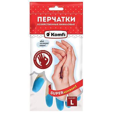Перчатки МНОГОРАЗОВЫЕ виниловые SUPER КОМФОРТ, гипоаллергенные, размер L (большой), вес 90 г, Komfi, ADM, 25591 (арт. 609371)