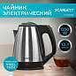 Чайник SCARLETT SC-EK21S25, 1,5 л, 1350 Вт, закрытый нагревательный элемент, сталь (арт. 452033)