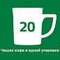 Кофе растворимый порционный NESCAFE "3 в 1 Крепкий", КОМПЛЕКТ 20 пакетиков по 14,5 г, 12460873 (арт. 621751)