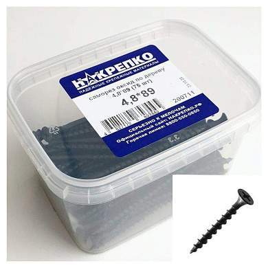 Саморез оксид потайной крупный шаг 4,8*89 (75 шт EC) НАКРЕПКО 200711 (арт. 416215)