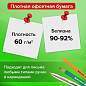 Блок для записей STAFF в подставке прозрачной, куб 9х9х5 см, белый, белизна 90-92%, 129193 (арт. 129193)