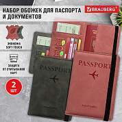 Обложка для паспорта и документов с защитой НАБОР 2 шт., 9 карманов, резинка, экокожа, графитовая/розовая, BRAUBERG, 238765 (арт. 238765)