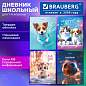 Дневник 1-4 класс 48 л., твердый, BRAUBERG, глянцевая ламинация, с подсказом, "МИКС", 107587 (арт. 107587)