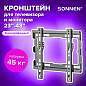 Кронштейн-крепление для ТВ настенный, до 45 кг. VESA 100х100-200х200, 23"-43", черный, SONNEN, 455948 (арт. 455948)