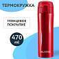 Термокружка 470 мл из нержавеющей стали SUS304, взрывной тёмно-красный металлик, LAIMA, 608822 (арт. 608822)
